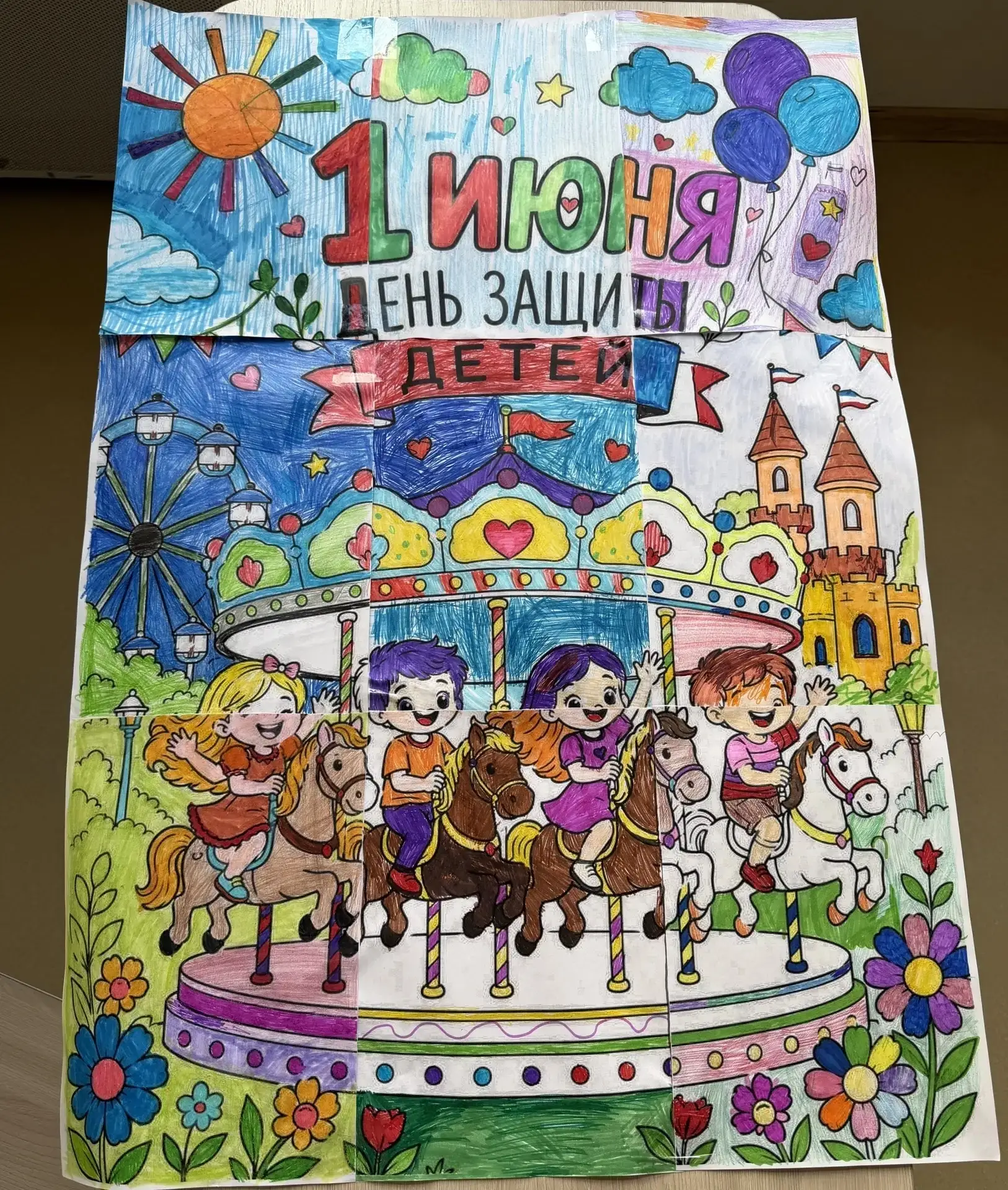 1 июня – День защиты детей и старт лета в нашей школе! ☀️🥁🎁

Сегодняшний день стал особенным для в