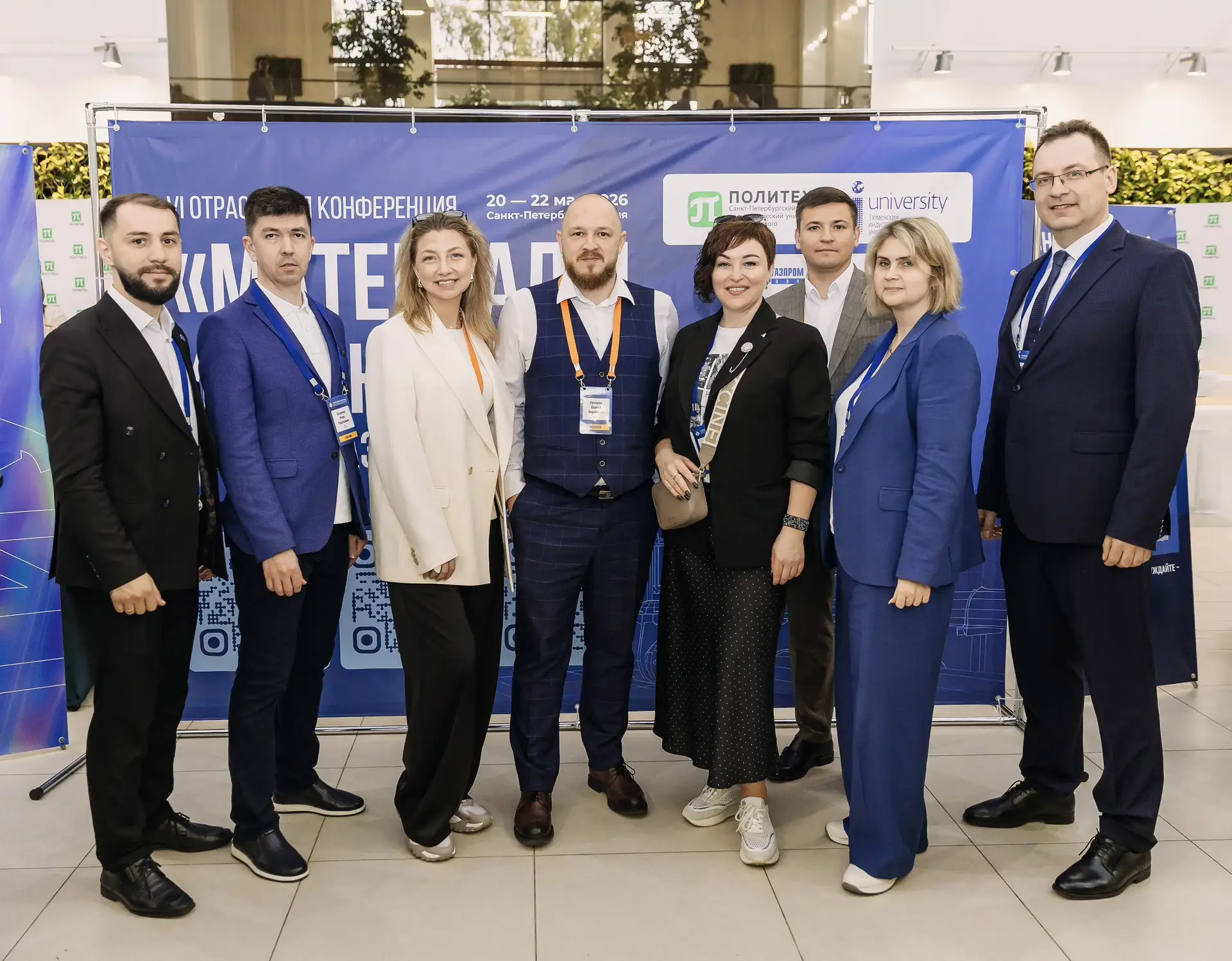 ⚡️ТИУ на VI Отраслевой конференции «Материалы и технологии в нефтегазовой отрасли»

Следим за работо