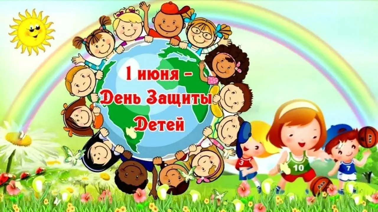 Упоение летом и счастливое детство — вот наш рецепт идеального июня! 🌿

Поздравляем всех родителей 