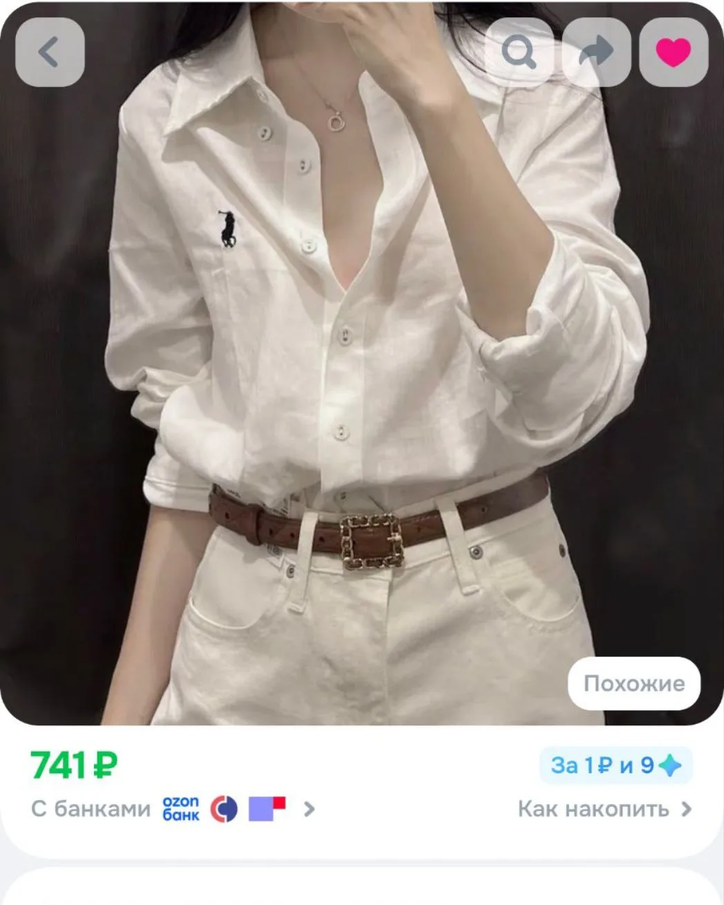 Рубашка Polo Ralph Lauren 44-46. Цена 400 рублей