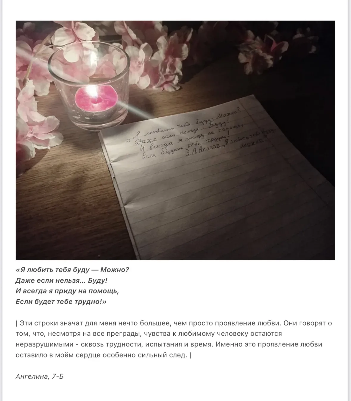 📚 День русского языка — флешмоб «Моя любимая цитата из русской литературы»

Ко Дню русского языка в