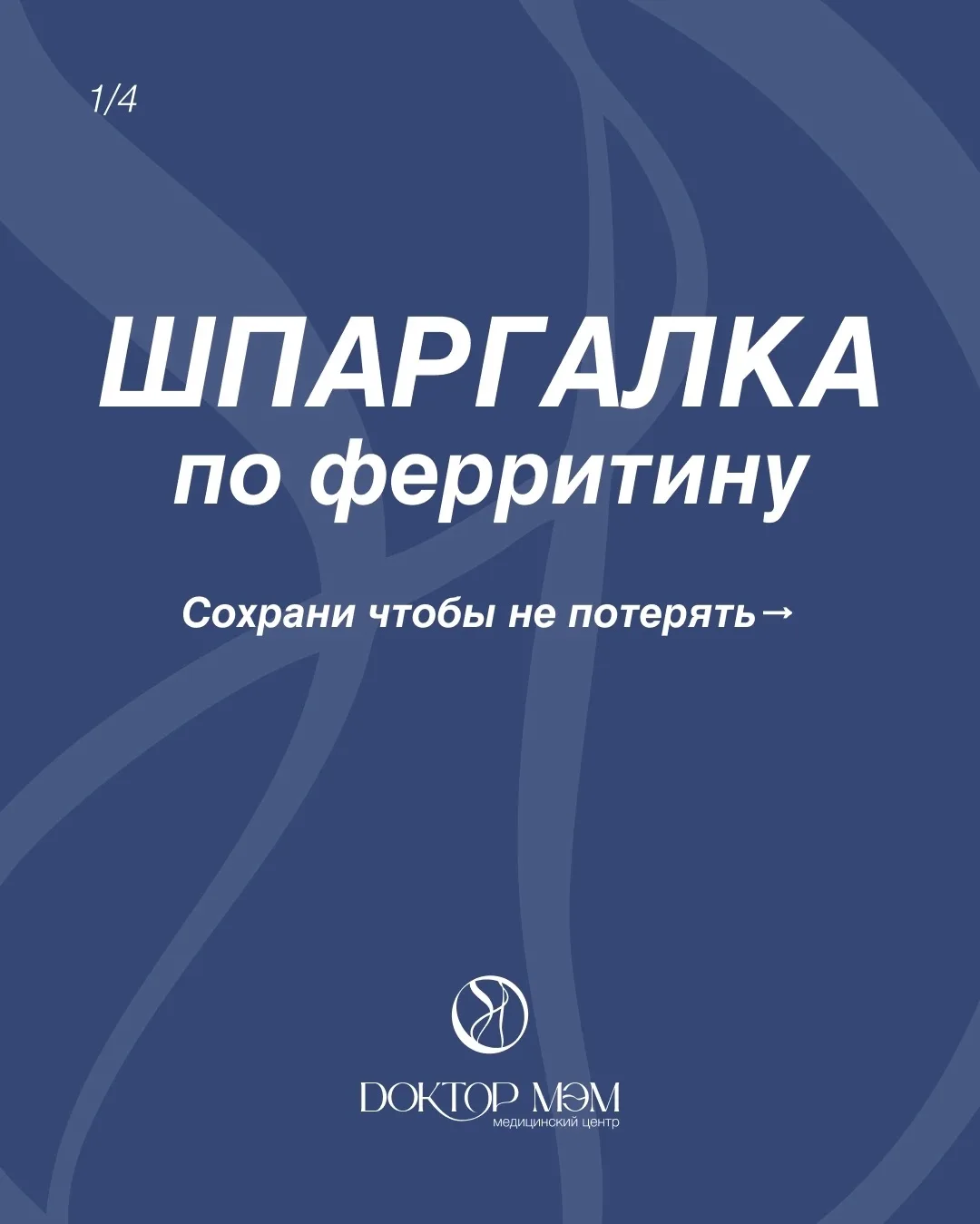 Важно не только выявить дефицит, но и разобраться в его причинах: это может быть несбалансированное 