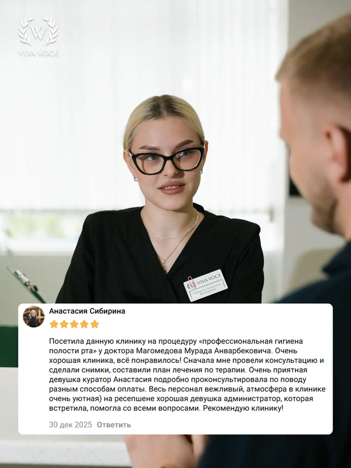 Актуальные акции Viva Voce💚

Новороссийцы, приглашаем на консультацию в одну из лучших стоматологий