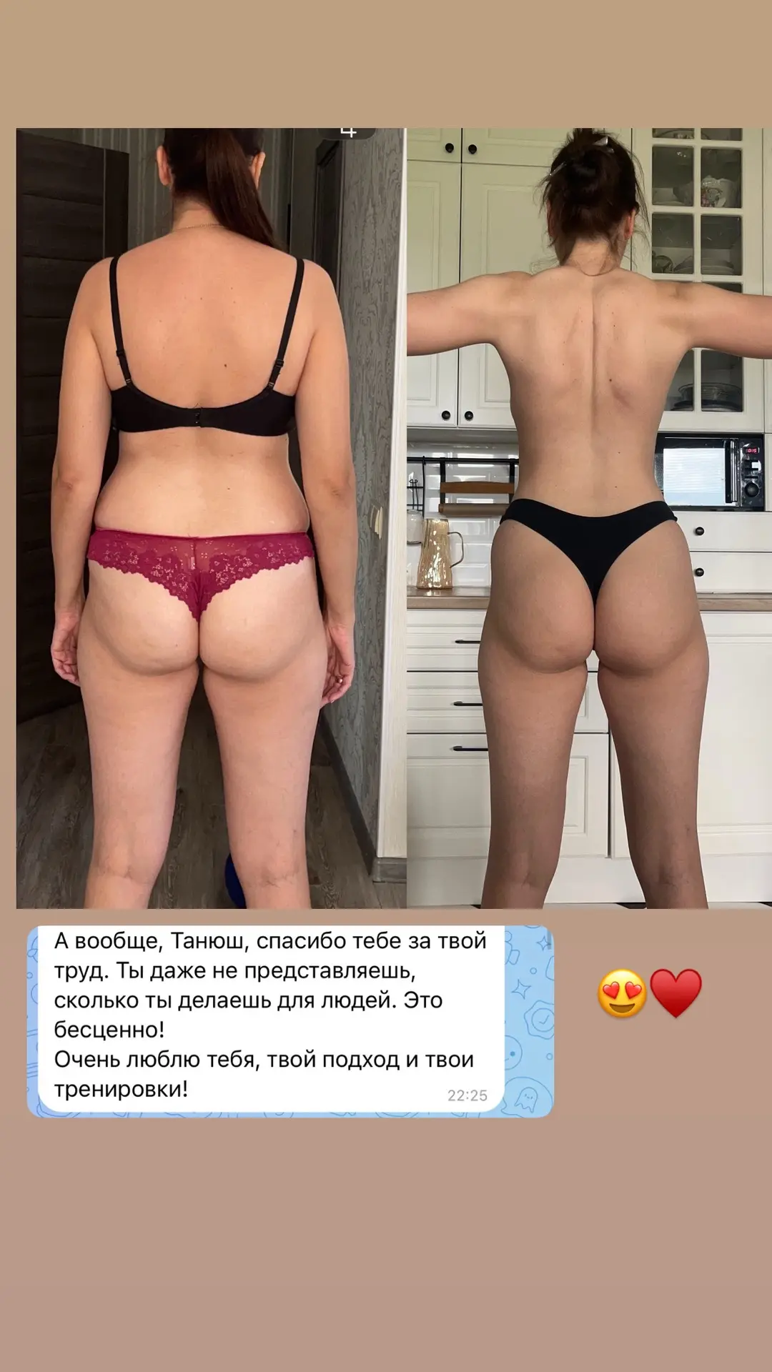 🔥👏