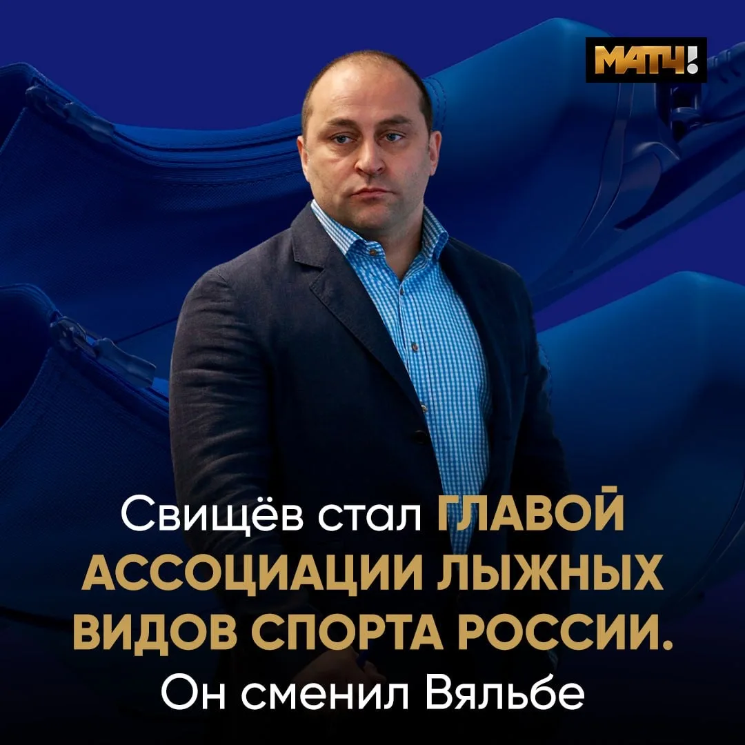 Важный момент. Елена Вяльбе никуда не уходит. Из лыжных гонок. Она продолжит развивать лыжегоночный 