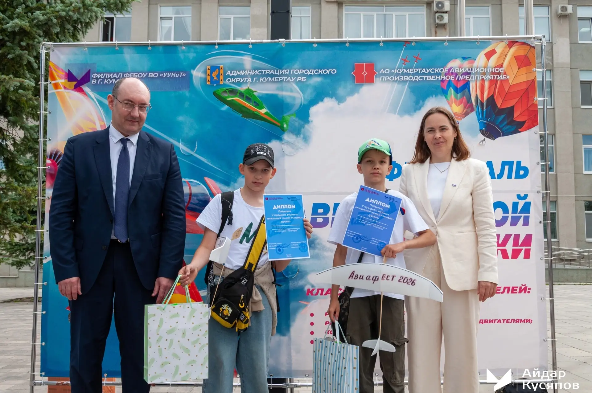 Пятый авиационный фестиваль «АВИАфест» собрал любителей неба и технологий! ✈️

11 июня у нас прошёл 