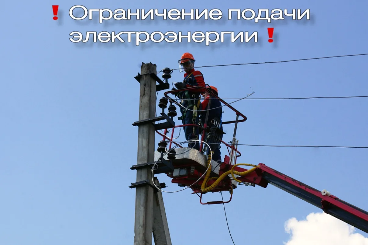 Вниманию жителей Курского района!

🛠️В связи с необходимостью проведения неотложных ремонтных работ