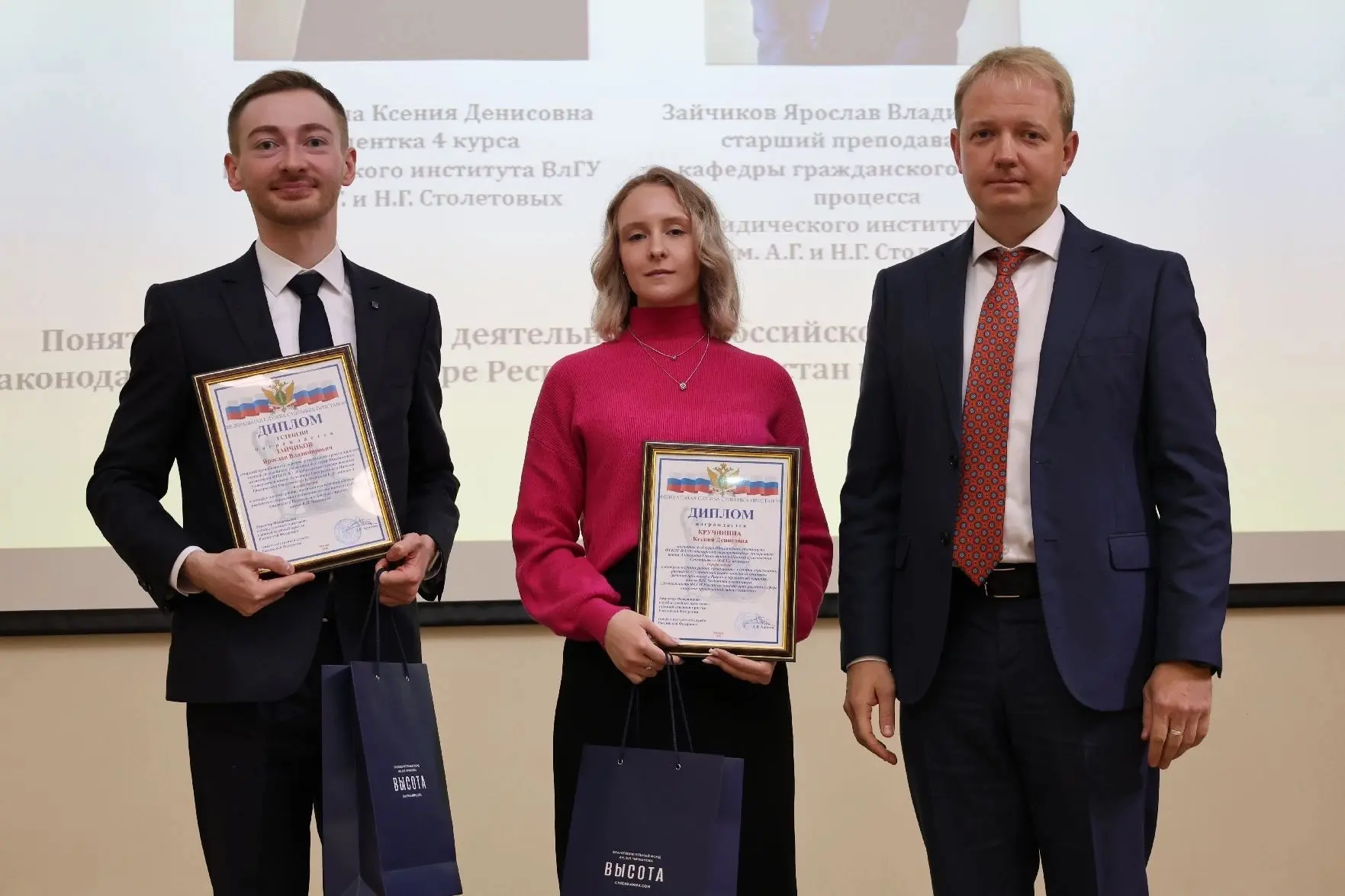 🎓Студентка Владимирского государственного университета стала победителем Всероссийского конкурса на