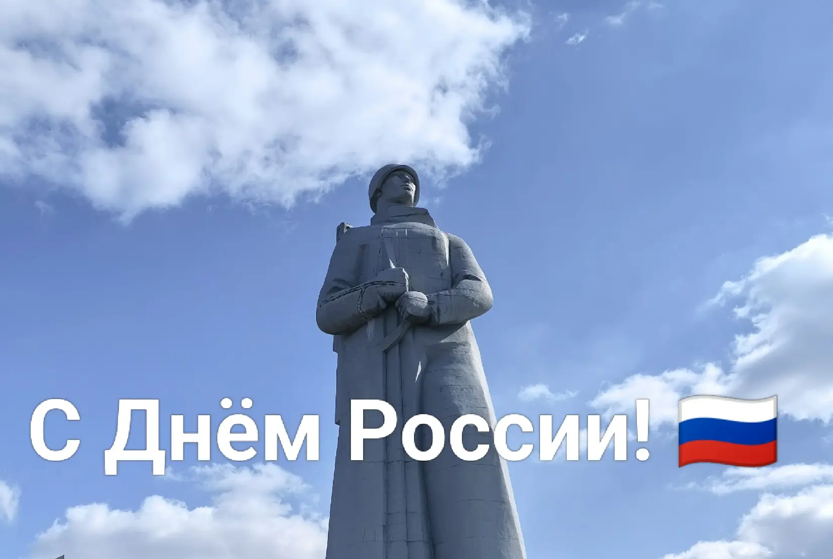 Уважаемые жители и гости Мурманской области, дорогие соотечественники!

Коллектив Государственной ин
