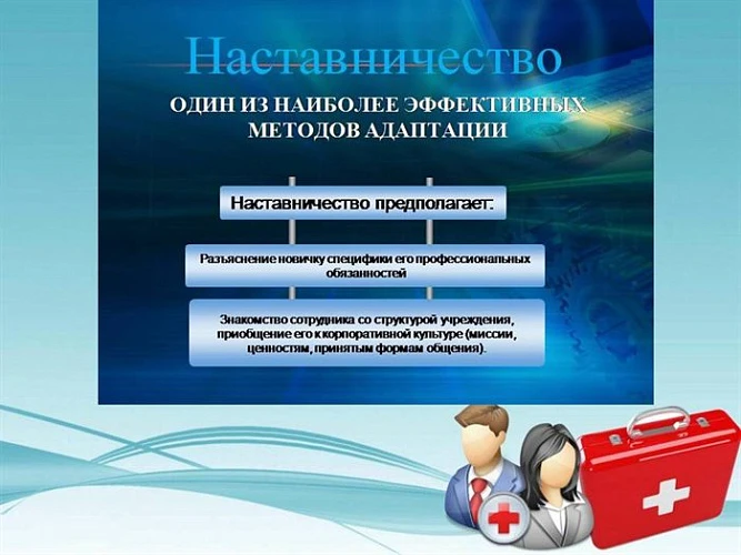 Наставничество для молодых специалистов в ГАУЗ «Ириклинская РБ» 🏥

В ГАУЗ «Ириклинская РБ» стартует