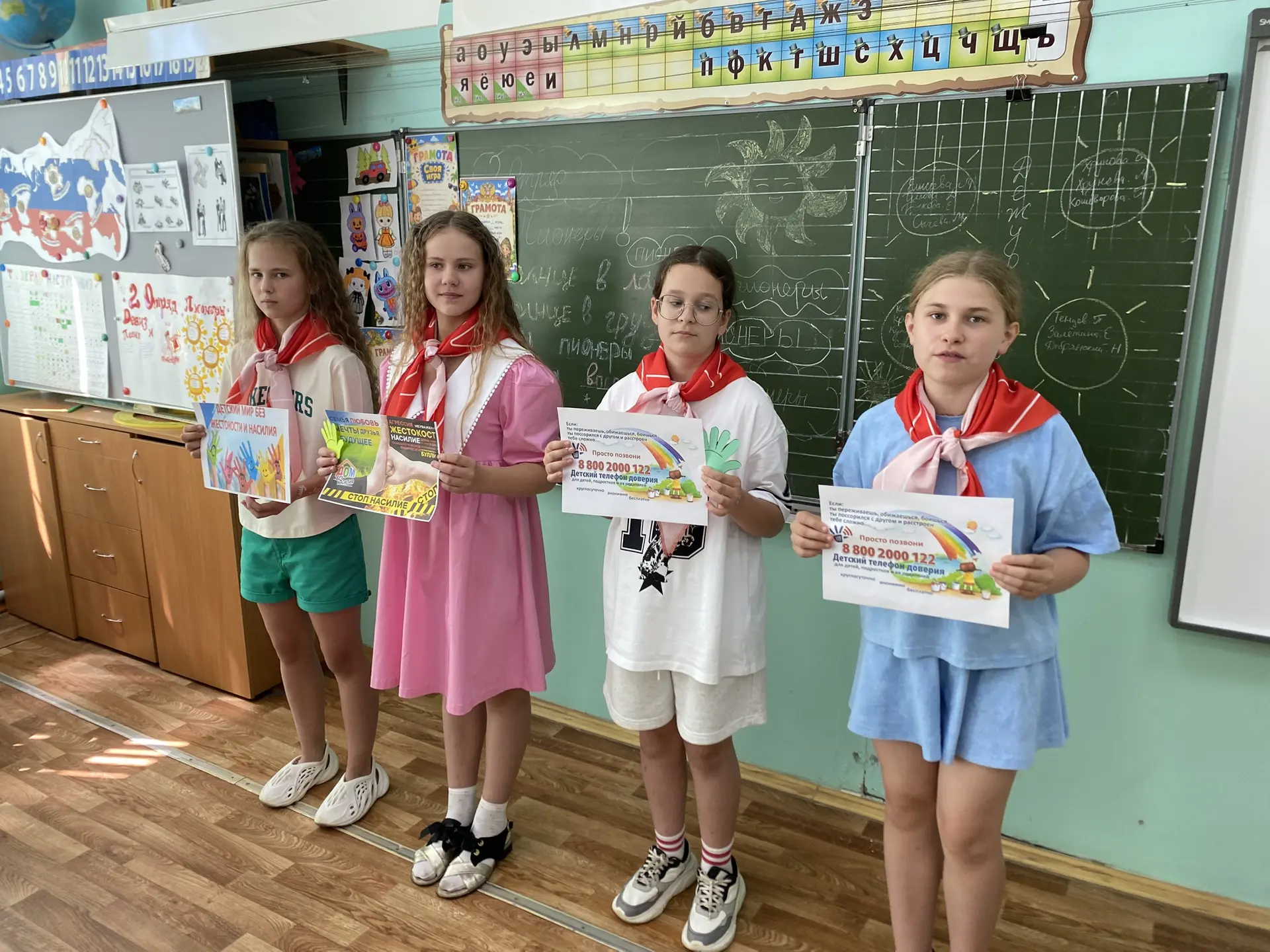 🤝 Акция «Мы рядом: говорим „нет“ жестокости, говорим „да“ поддержке!»
💥Дорогие друзья!
Волонтёры н