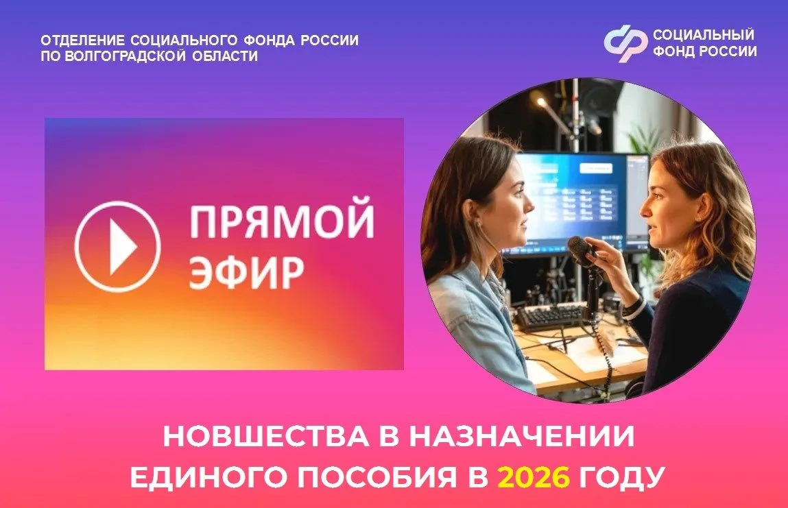 Вы воспитываете ребёнка в возрасте от 0 до 17 лет и общий доход вашей семьи меньше прожиточного мини