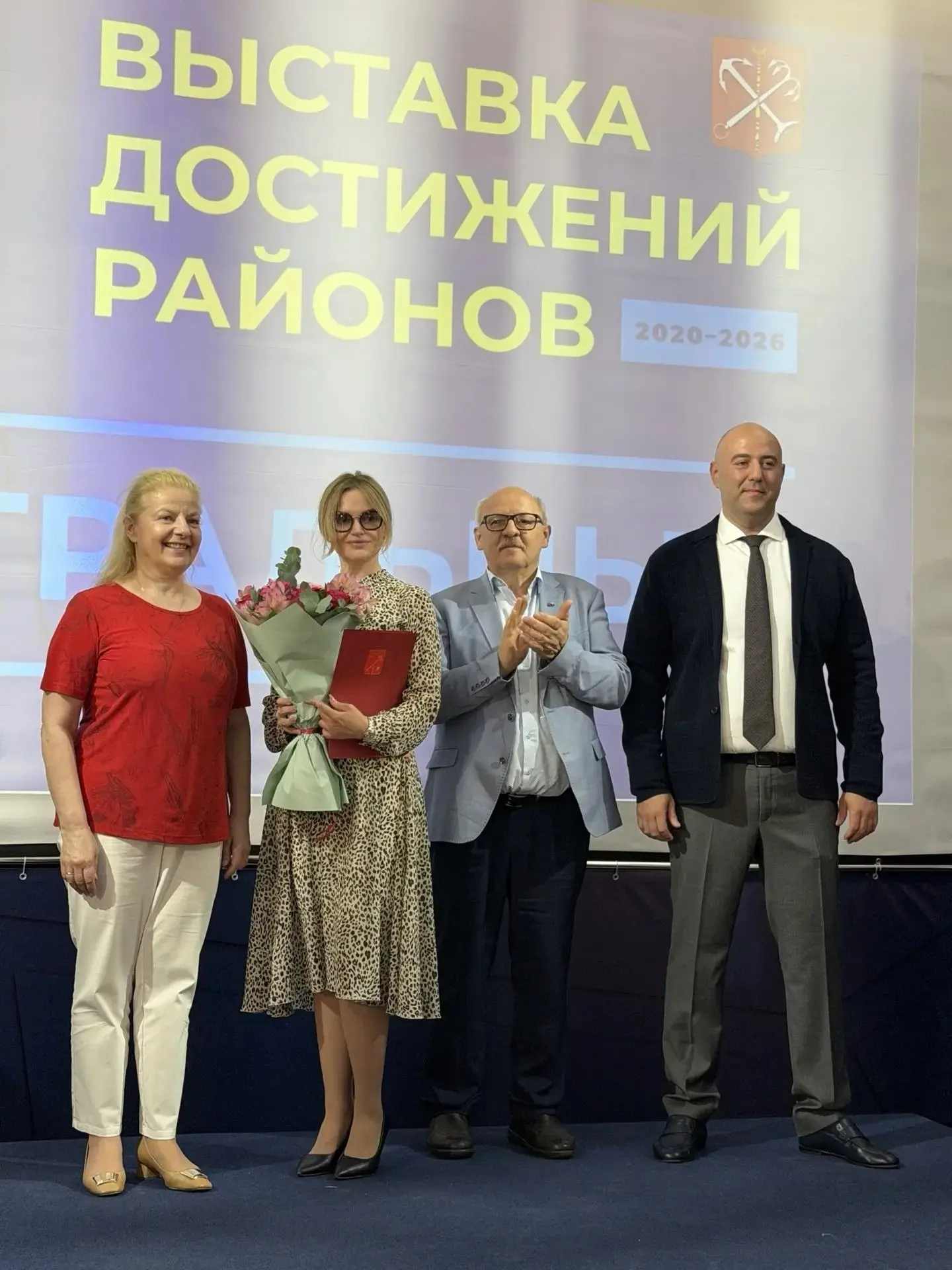6 июня в здании администрации на Невском проспекте, 176 состоялось открытие выставки достижений Цент