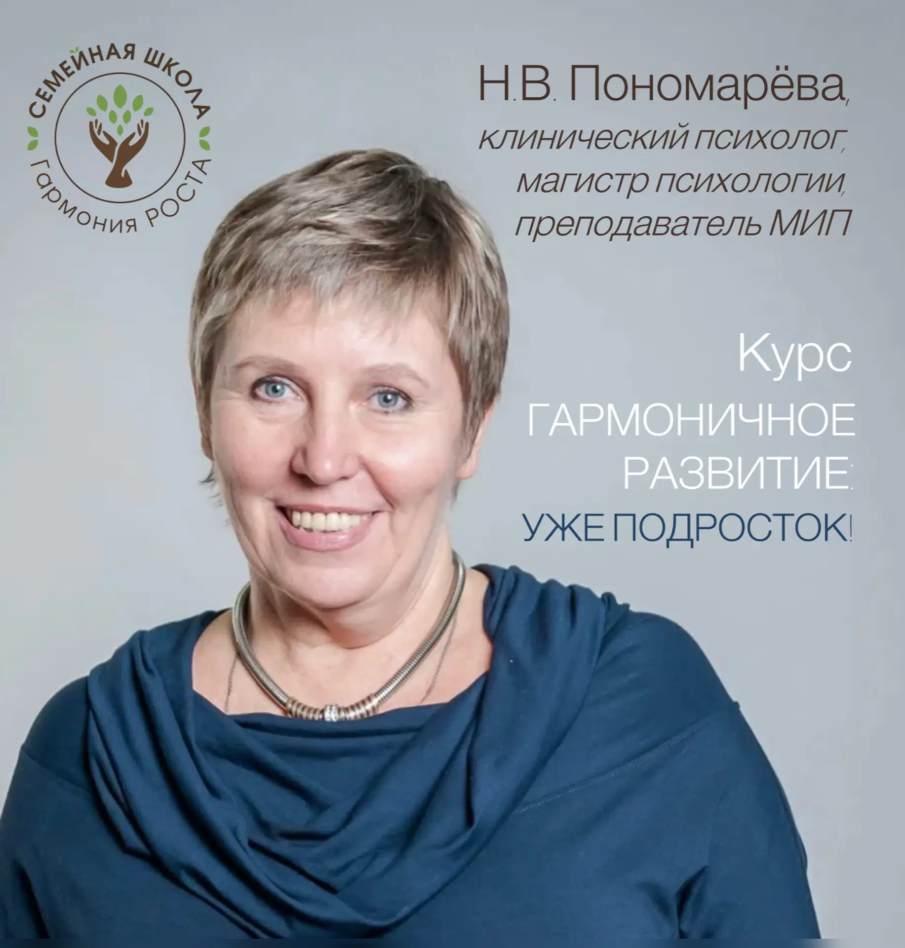 Уважаемые родители, мы знаем, что многие из вас очень внимательно относятся к теме взаимоотношений в