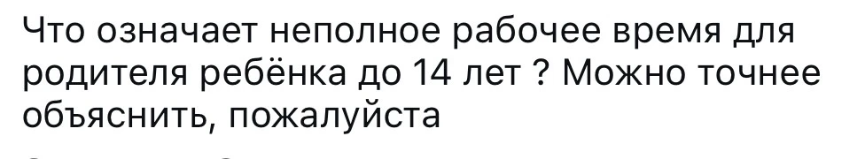 Новость о том, что работодателям с 1 сентября дается 5 рабочих дней после получения заявления на офо