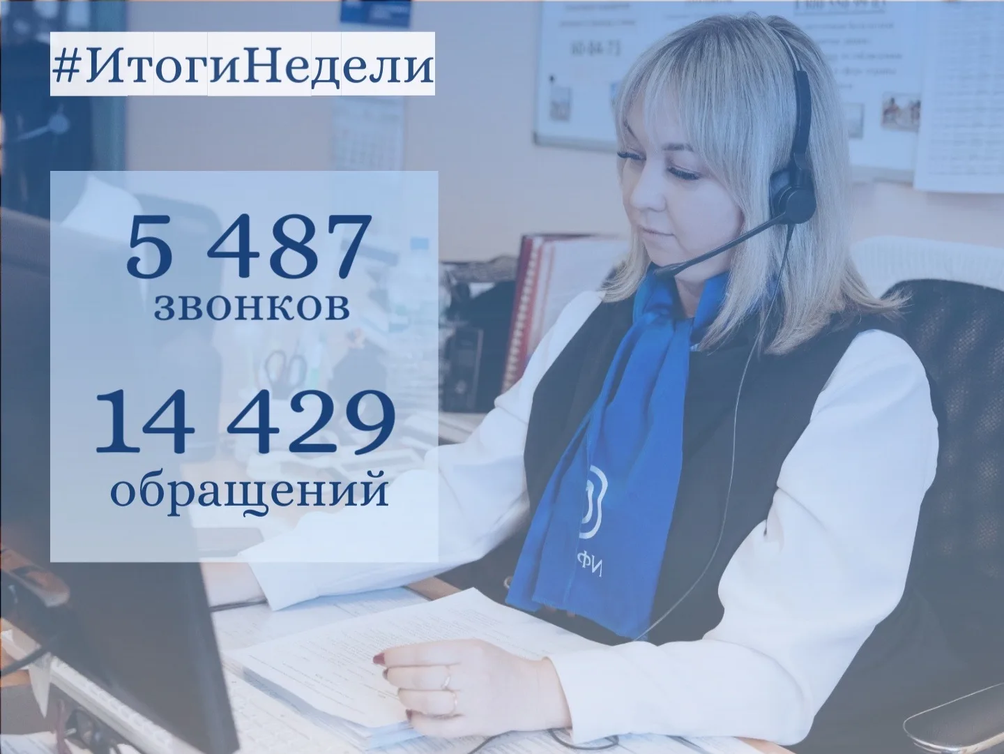 💬За период с 8 по 14 июня 2026 года специалистам Центра медицинской и фармацевтической информации н