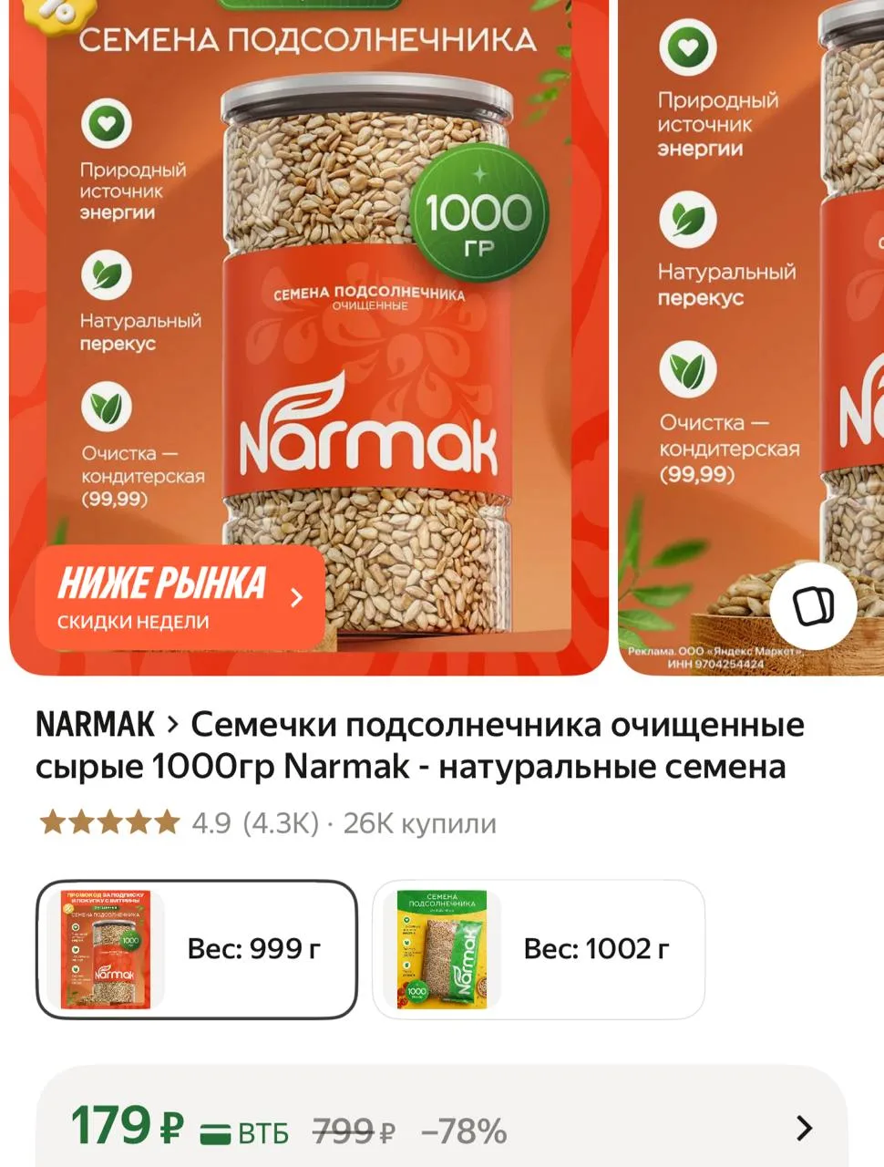 https://market.yandex.ru/cc/AU7s2p?erid=5jtCeReNx12oajzg1LVK5ay

👉 Подписаться на канал
👉 Наш кана