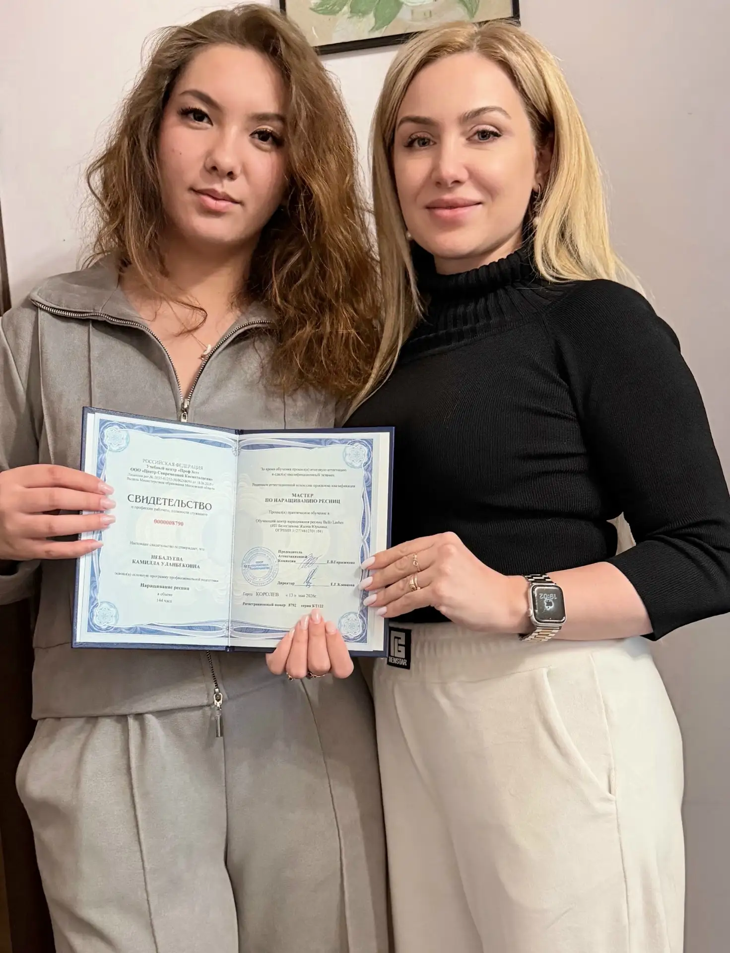 Поздравим Камиллу 🎓

27 мая она закончила обучение по программе МПК «Профи» и получила свидетельств