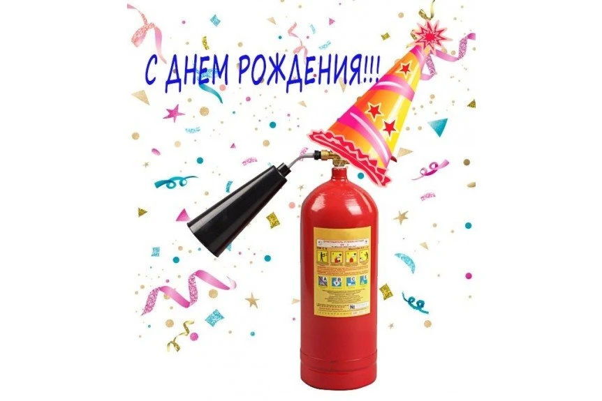 Ежегодно ,7 февраля ,отмечается необычный праздник -💫 День рождения огнетушителя! 🧯
В группе "Лучи