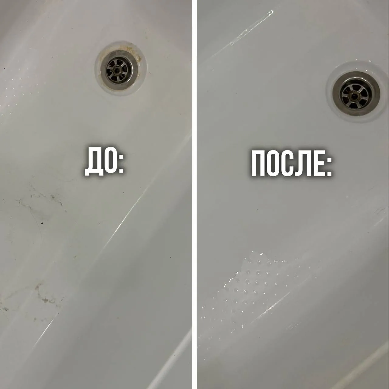 🧼 Ванная была грязной ровно до появления CaseGuru Парофея

Привет, друзья!

Есть такие места в квар