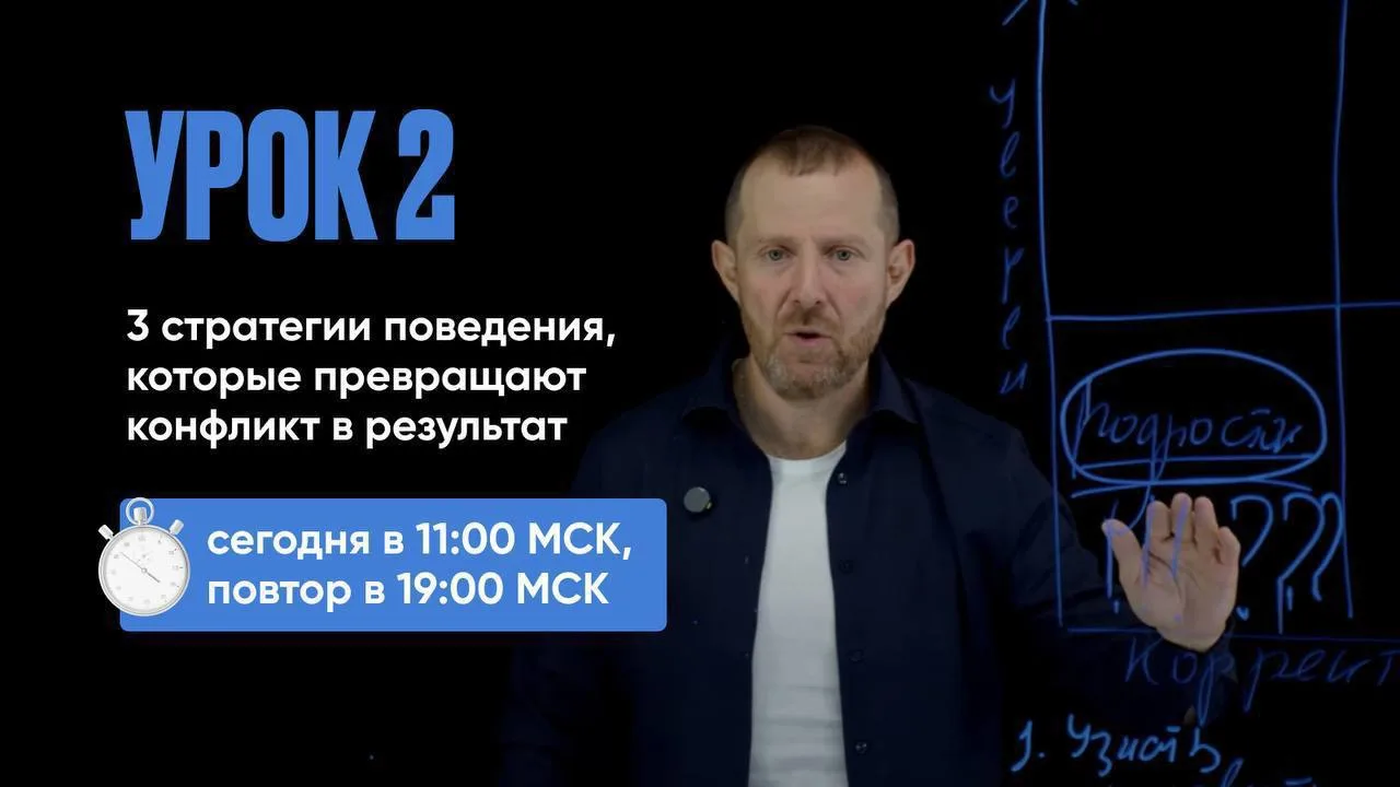 В 11:00 МСК — УРОК «Как не проиграть: ошибки и стратегии для каждого типа поведения»

Сегодня разбер