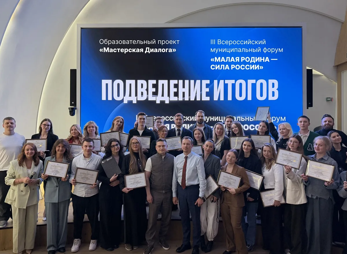 🤝 Диалог подвел итоги совместных проектов с Президентской академией и ВАРМСУ

Итоговое мероприятие 