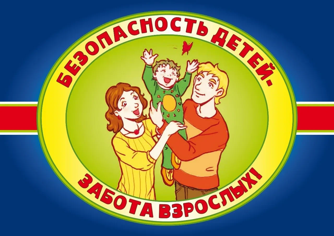 Информационный ликбез «КАК ГОВОРИТЬ С ДЕТЬМИ О ТЕРРОРИЗМЕ» 
Наши дети видят новости о терактах, обсу