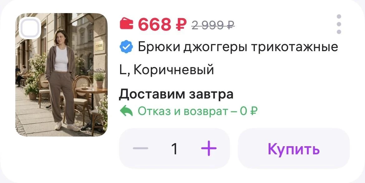 https://www.wildberries.ru/catalog/901973863/detail.aspx