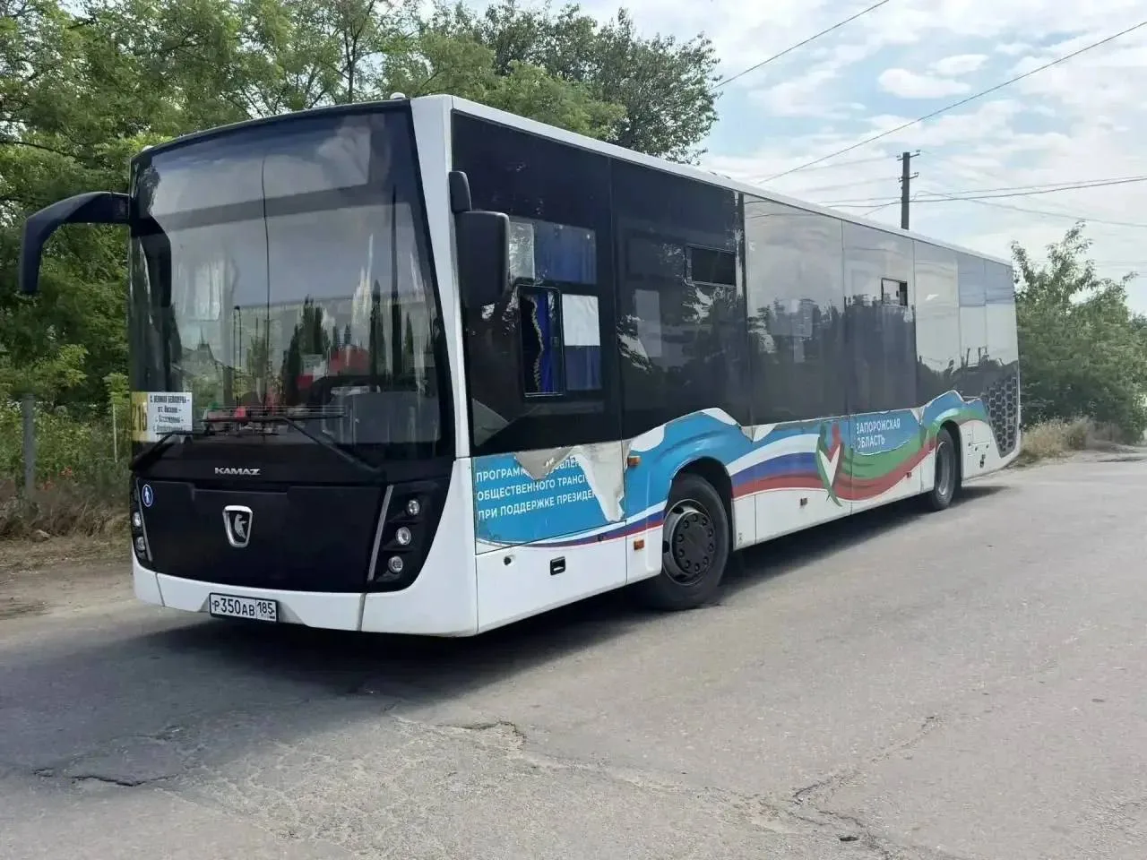 Последствия атаки БПЛА ВСУ на пассажирский автобус под Мелитополем
