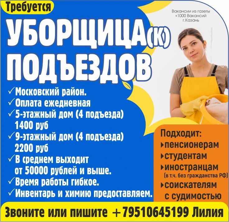 📲 +79510645199

1000 Вакансий Казань 📰📰📰
