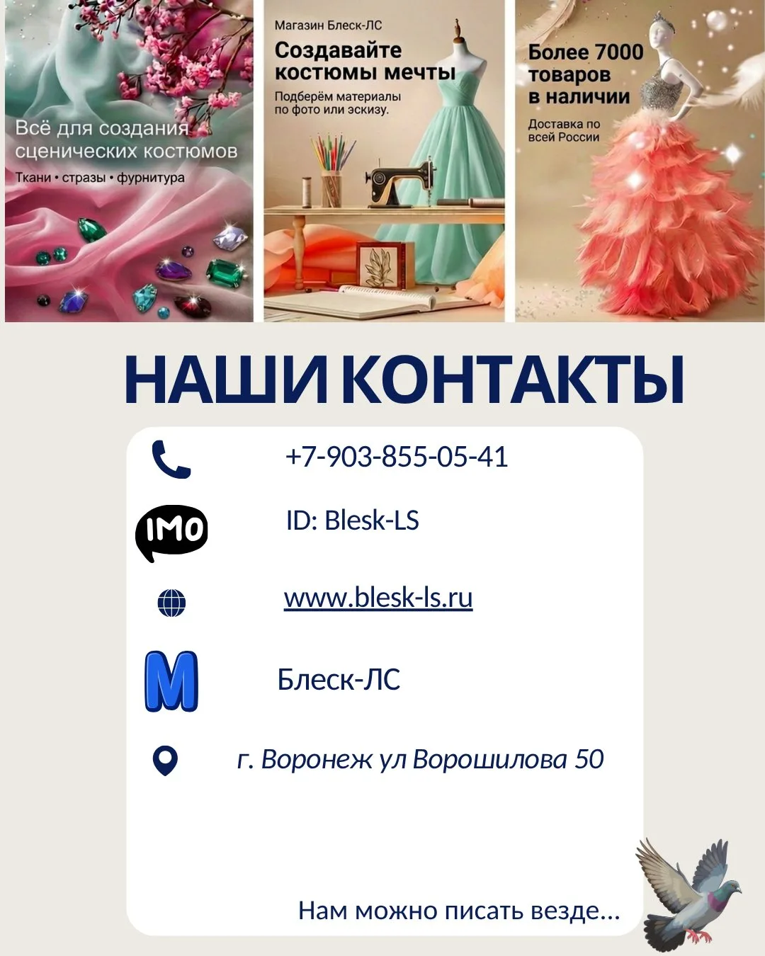 Мы есть в разных соцсетях — чтобы Вы могли быть с нами связаться там, где удобно именно Вам ✨

В наш