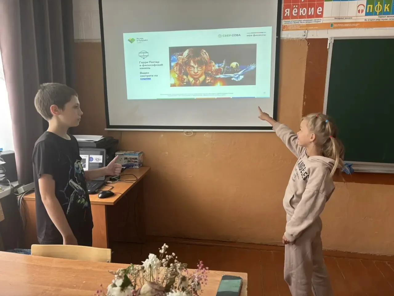 В рамках Недели финансовой грамотности с участниками отрядов лагеря дневного пребывания «Веселые реб