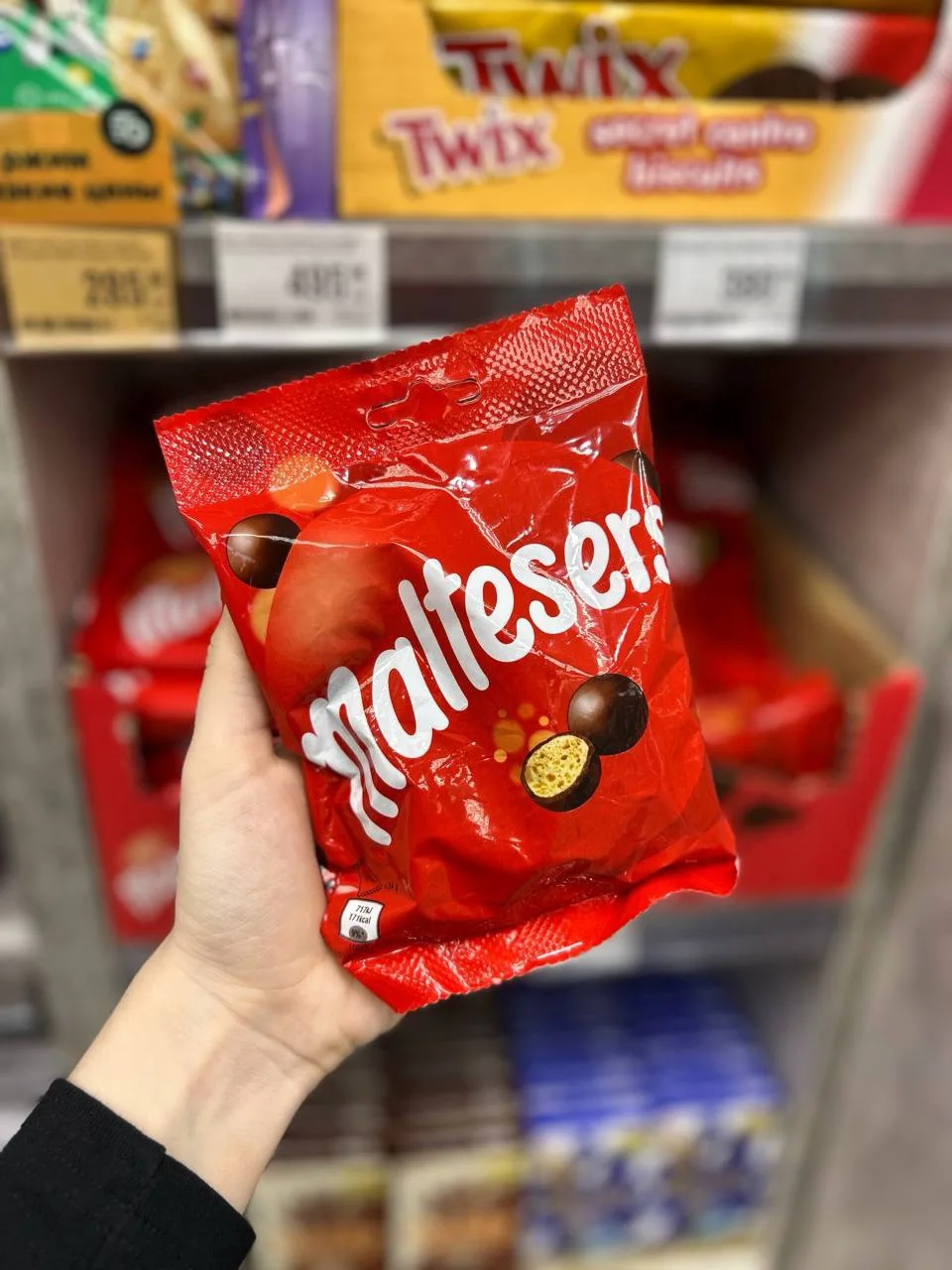 Maltesers в наличии 🔥
37гр – 135р
68гр – 220р