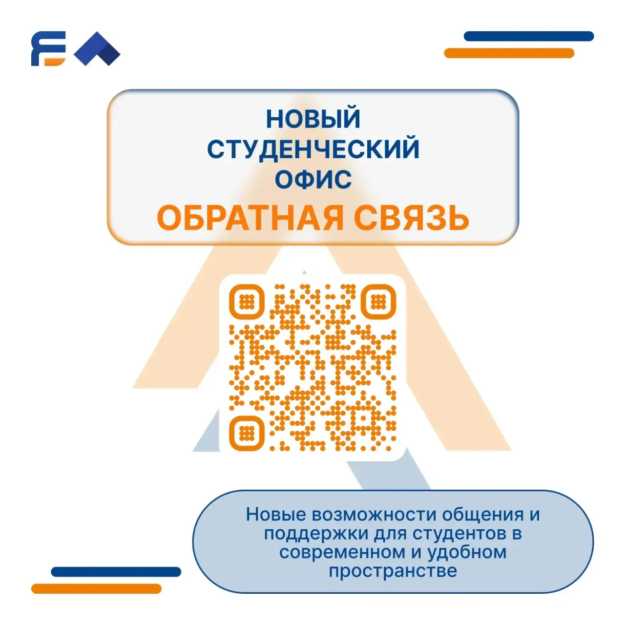 Уважаемые студенты ЯГТУ и их родители!

Теперь в ярославском Политехе есть ещё одно удобное простран