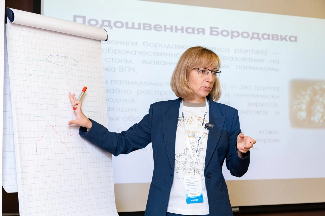 Курс "Косметическая подология и фармакология".

Чему можно научиться на курсе "Косметическая подолог