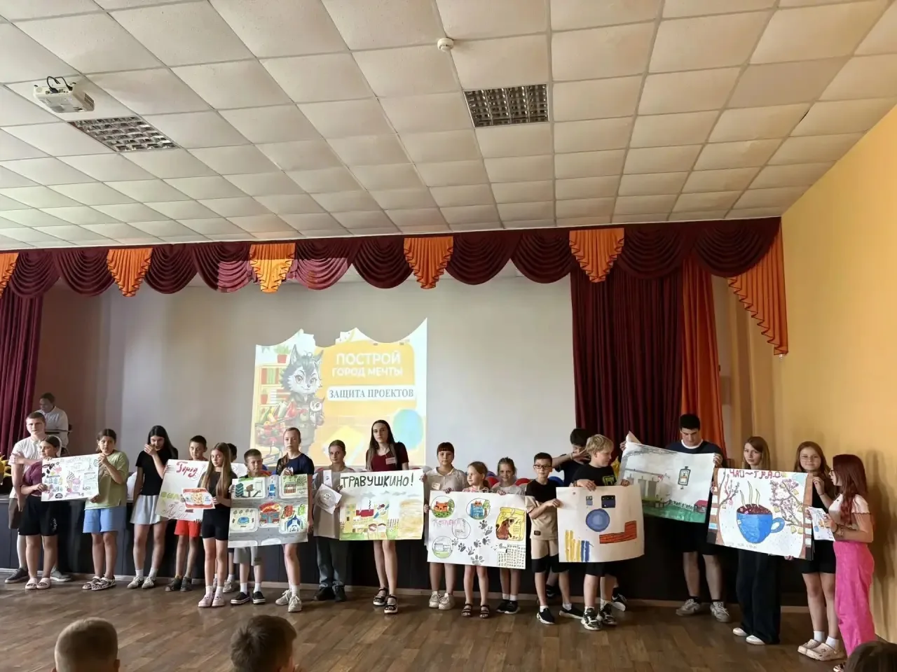 🏙️ «Построй город Мечты»: защита проектов в нашем лагере!

☀️ Сегодня в нашем лагере прошло увлекат