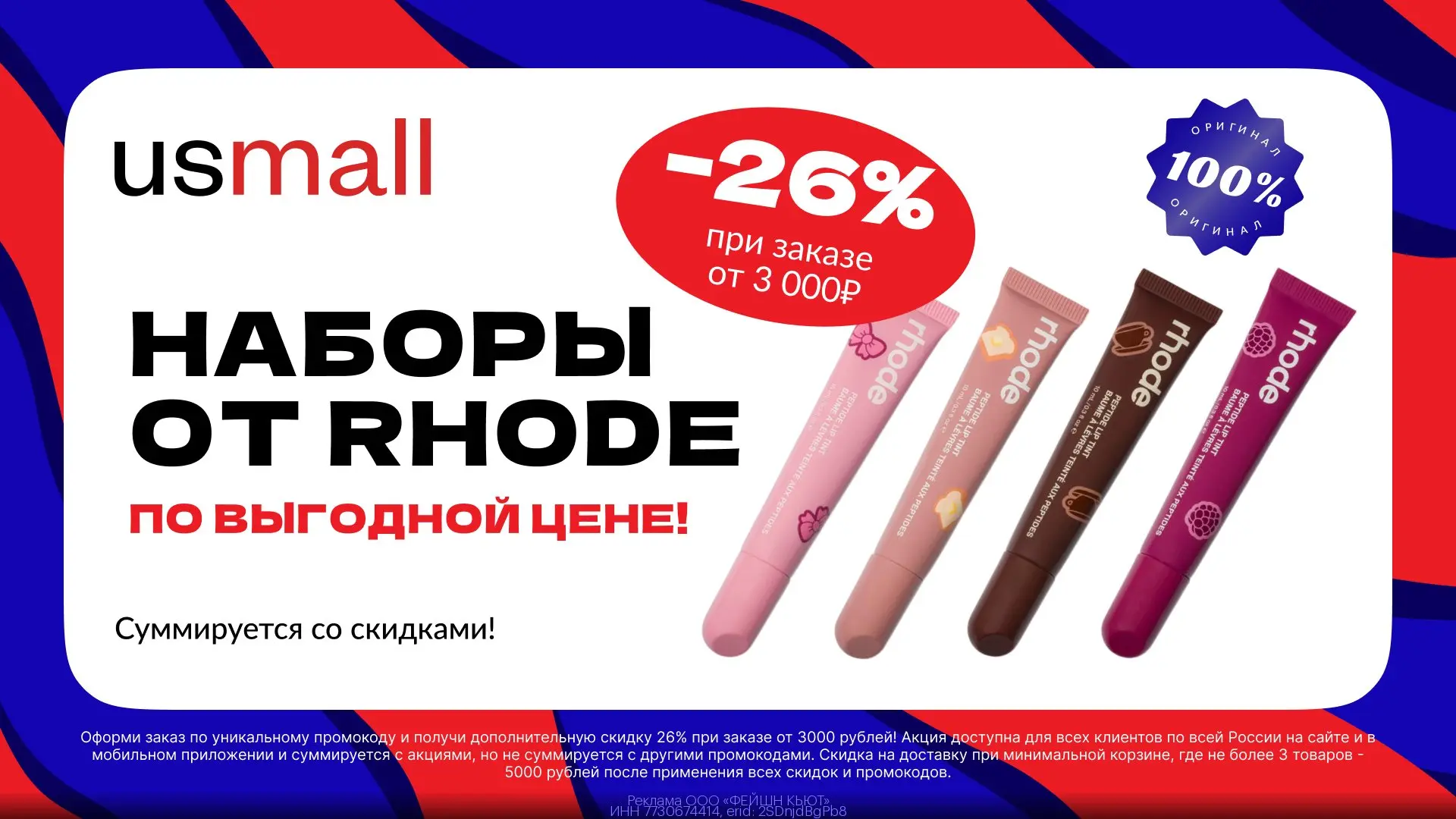 👟  Доп.скидка -26% в USmall
только оригинальные бренды из Америки

Делай заказ от 3000₽ по ссылке: 
