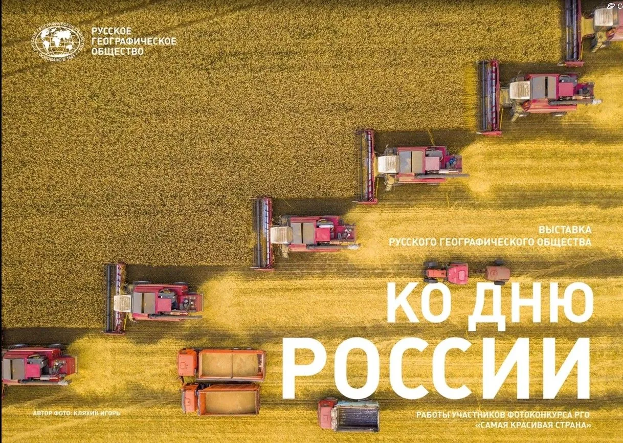 В преддверии Дня России в холле второго этажа детского сада проходит фотовыставка участников конкурс