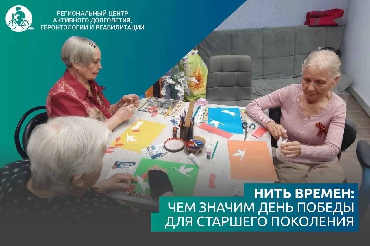 🕯Память о Великой Победе зажигает сердца даже спустя десятилетия. В преддверии 81-й годовщины Велик