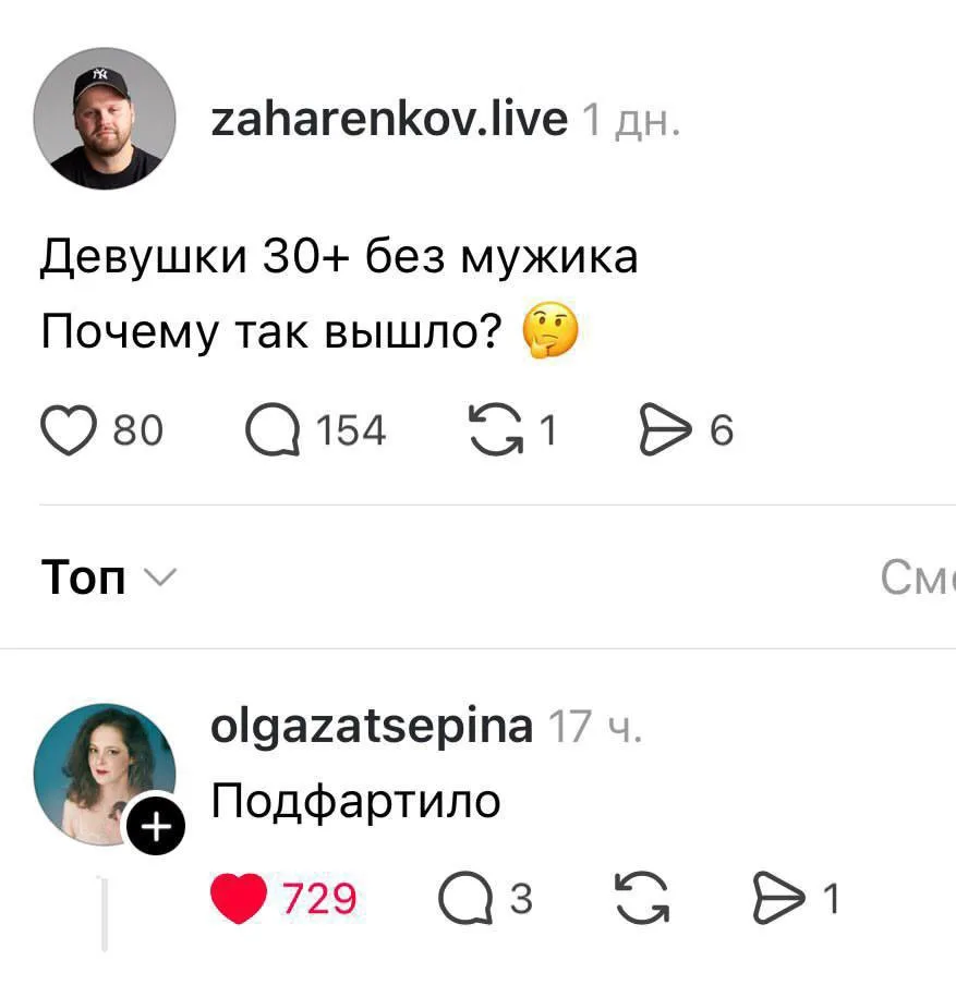 🌹Роза на морозе