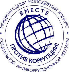 Управление образования администрации Большеболдинского округа информирует о проведении Генеральной п