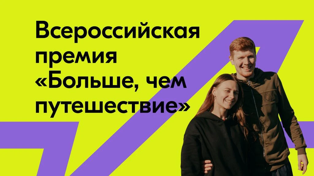 Время заявить о себе: Премия открывает приём заявок!
https://school1-sozonov.gosuslugi.ru/roditelyam