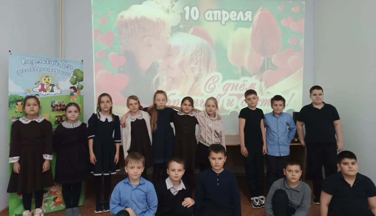 👫👫7 апреля в Кадомском Доме детского творчества прошло увлекательное мероприятие, посвящённое тёпл