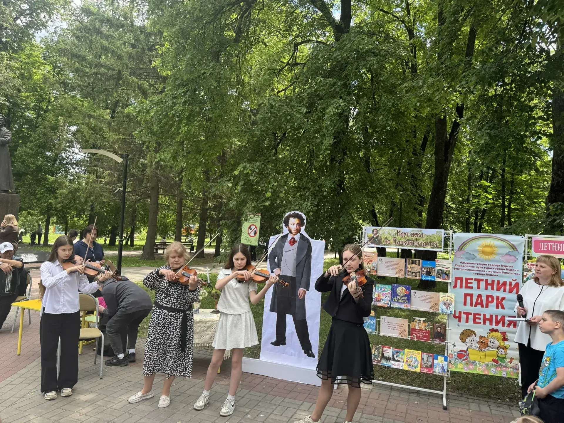 ✅ 3 июня 2026 года ребята из летнего лагеря "ПУШКИНЕЦ" приняли участие в тематической программе #Пуш