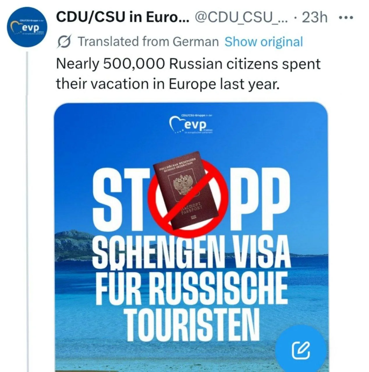 ⚡️ Партия канцлера Германии Мерца начала кампанию за полный запрет въезда россиян в ЕС по шенгенским