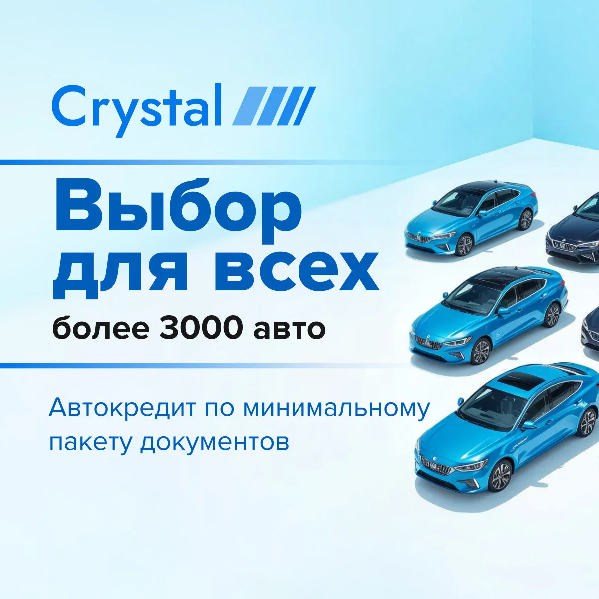 Салон подержанных авто в Томске, 3000 моделей в наличии!

Автомобили с пробегом по специальной цене 