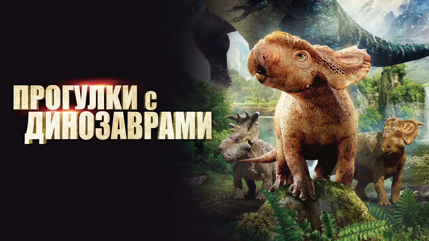 «Прогулки с динозаврами» 🦖🦖Динозавры — настоящая загадка природы.🧑‍🎓 Они будоражат фантазию и де