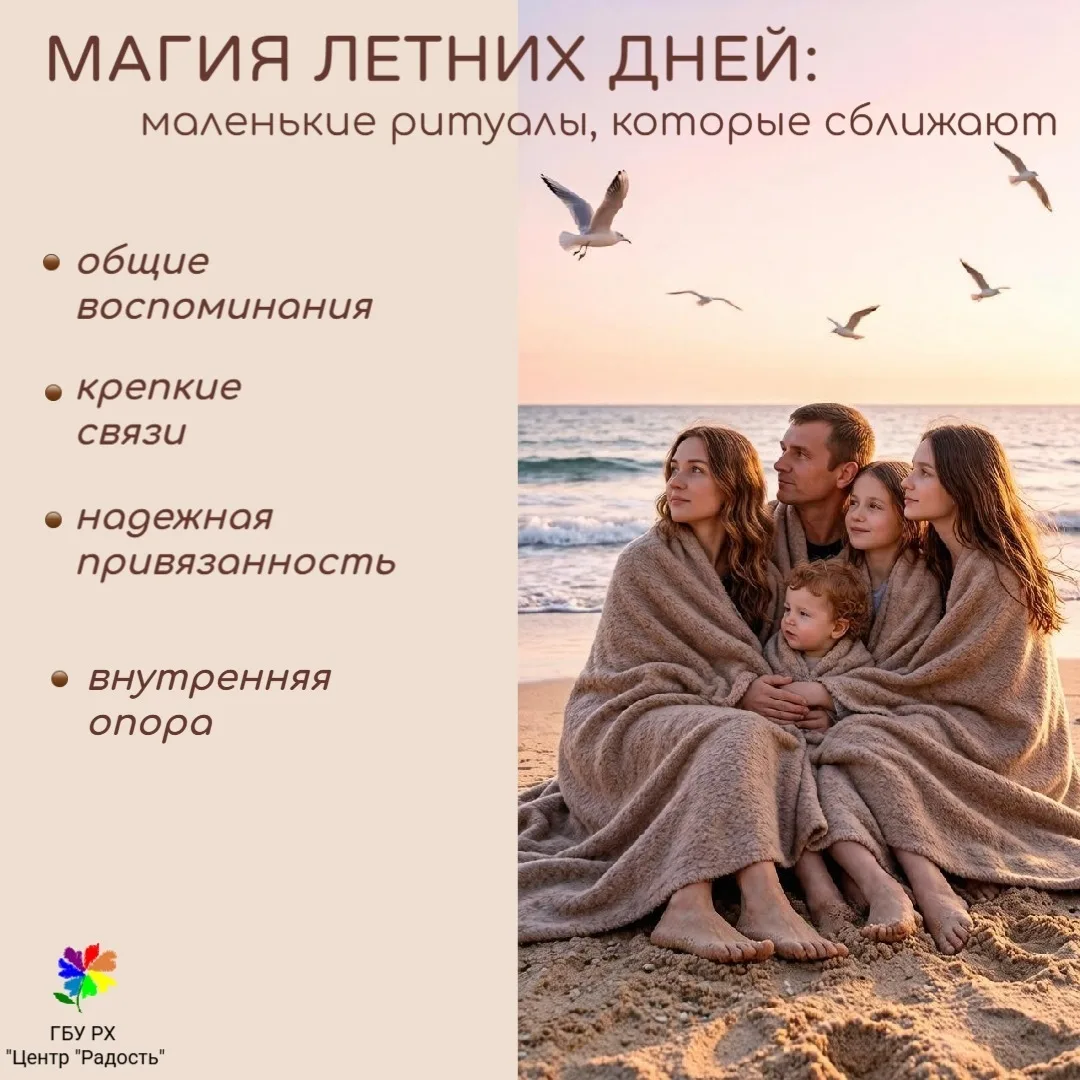 Ура! Дождались! Лето – не просто каникулы и отпуск, это – замечательное время, когда дни длинны и пл