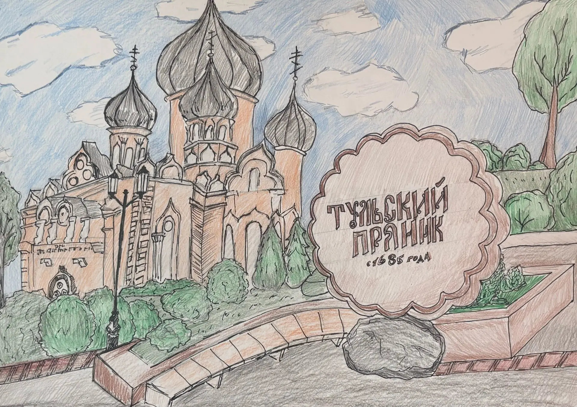 В рамках Всероссийской акции «#РодинойГоржусь», приуроченной к празднованию Дня Российской Федерации