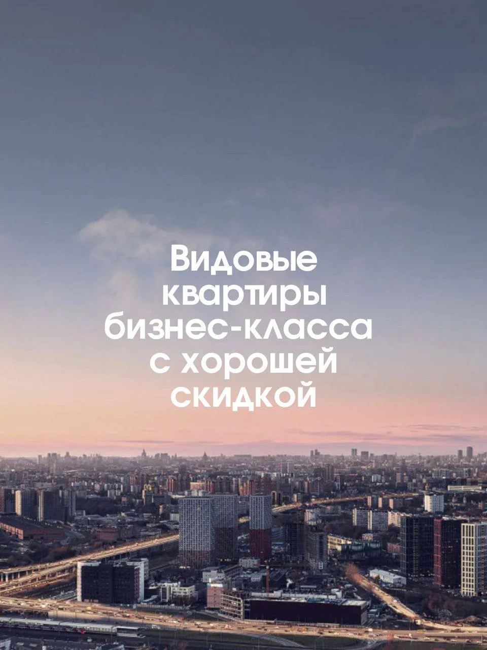 Квартиры, которые обычно бронируют сразу после консультации

Можно сколько угодно сравнивать планиро